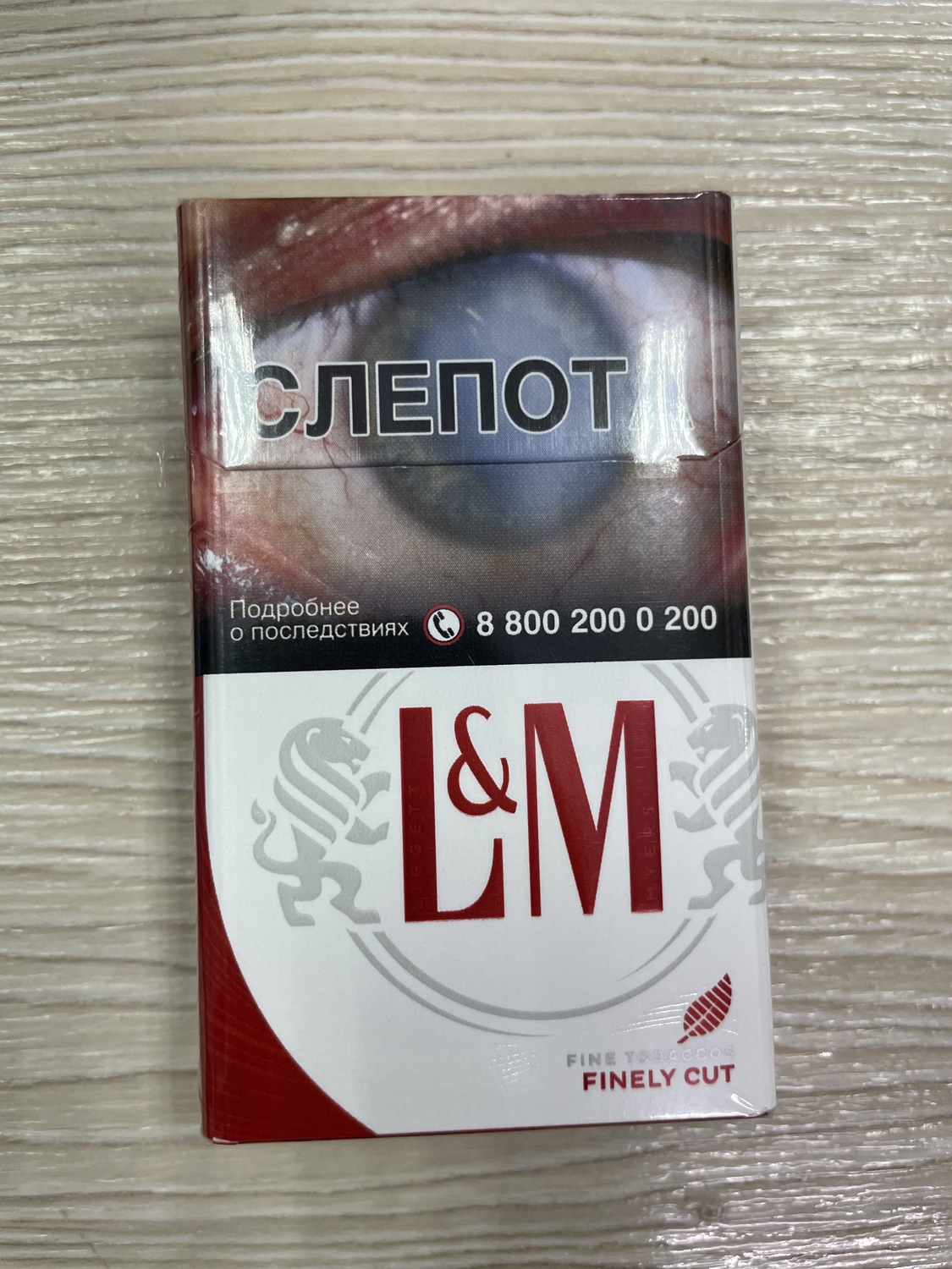 Л&М рэд Л&М рэд