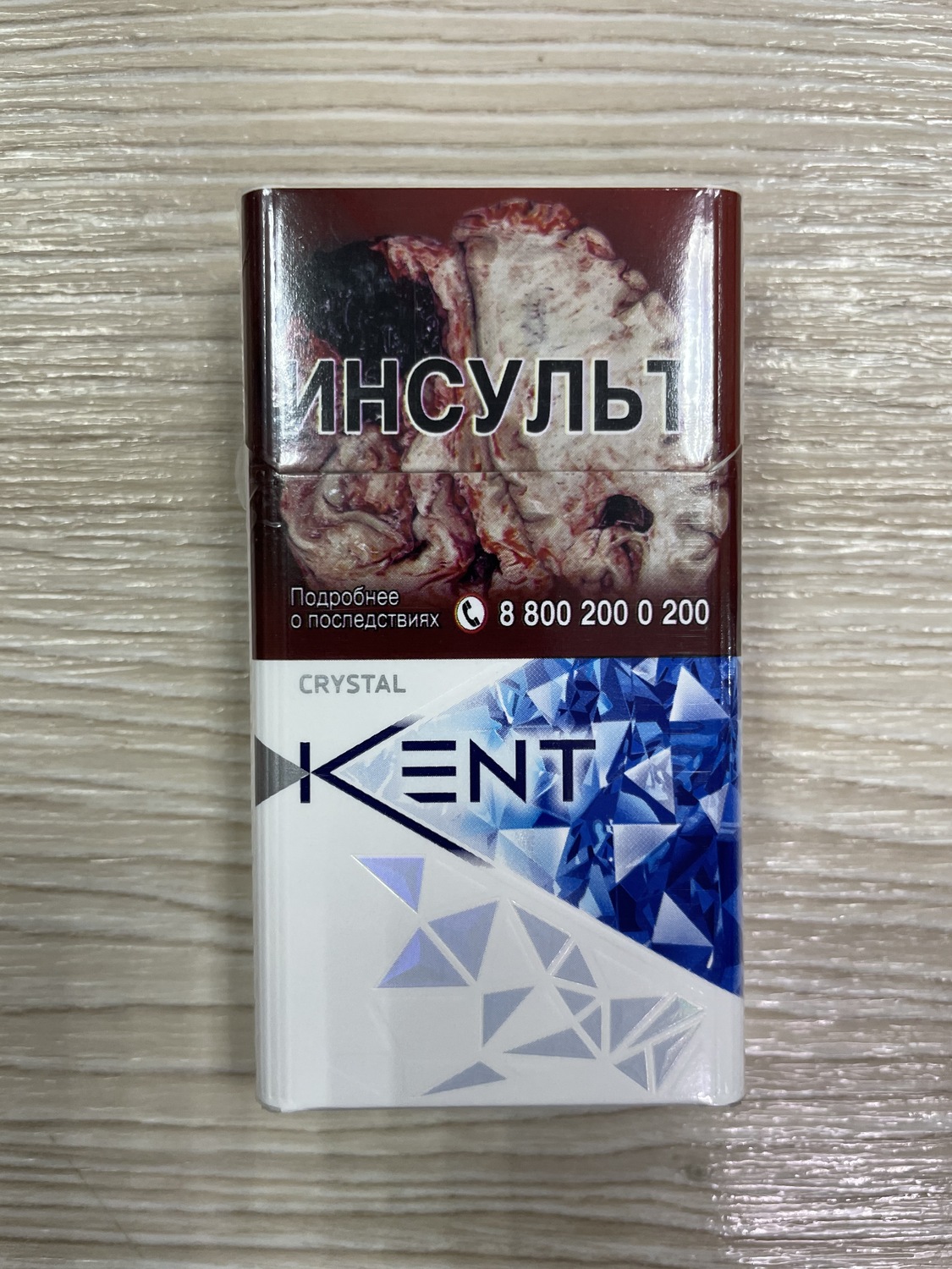 Кент кристал Кент кристал